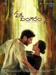 OK Bangaram Movie Wallpapers - 4 of 5