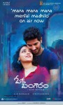 OK Bangaram Movie Wallpapers - 5 of 5