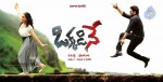 Okkadine Movie Posters - 13 of 14