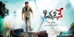 Okkadine Movie Wallpapers - 1 of 7