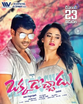 Okkadochadu Photos and Posters - 2 of 15