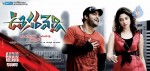 Oosaravelli Movie Wallpapers - 1 of 6