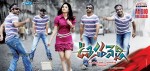 Oosaravelli Movie Wallpapers - 3 of 6