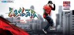 Oosaravelli Movie Wallpapers - 4 of 6