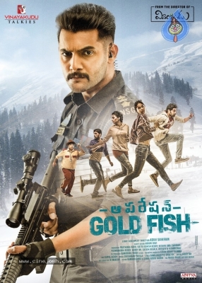 Operation Gold Fish First Look Poster - 1 of 1