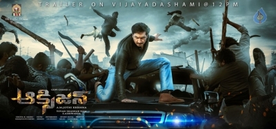 Oxygen Movie Poster and Photo - 2 of 2