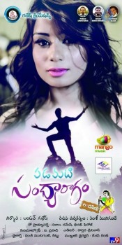 Padamati Sandhya Ragam Photos and Posters - 27 of 70