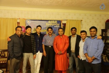 Padamati Sandhya Ragam Photos and Posters - 38 of 70