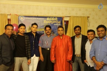 Padamati Sandhya Ragam Photos and Posters - 64 of 70