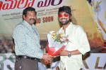 Paddanandi Premalo Mari 1st Look Launch - 31 of 49