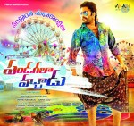 Pandagala Vachadu 1st Look Posters - 3 of 4