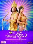 Pandavullo Okadu Movie Stills n Walls - 2 of 28