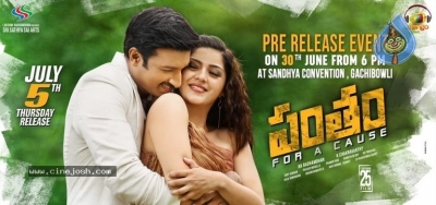 Pantham Pre Release Event Date Poster - 1 of 1