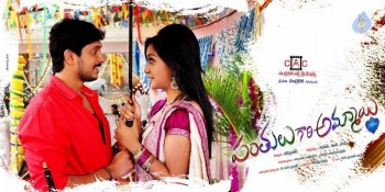Panthulu Gaari Ammayi Posters and Photos - 45 of 61
