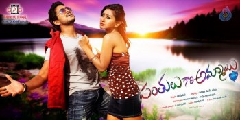 Panthulu Gaari Ammayi Posters and Photos - 50 of 61