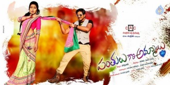 Panthulu Gaari Ammayi Posters and Photos - 53 of 61