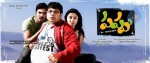 Pappu Movie Stills - 1 of 7