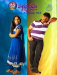 Paravasamai Movie Stills - 20 of 29