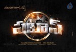 Patas Movie Logo - 1 of 1