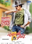 Pawan Kalyan Bday Wallpapers - 1 of 4