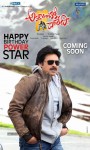 Pawan Kalyan Bday Wallpapers - 3 of 4