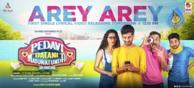 Pedavi Datani Matokatundi First Single Posters - 1 of 2