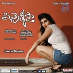 Pichekkistha Movie Posters - 9 of 16