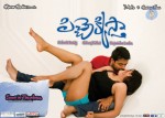 Pichekkistha Movie Posters - 10 of 16