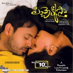 Pichekkistha Movie Release Date Posters - 4 of 13