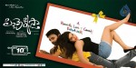 Pichekkistha Movie Release Date Posters - 9 of 13