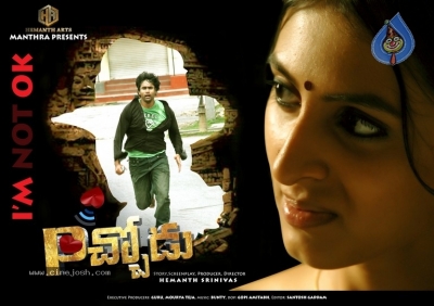 Pichhodu First look - 2 of 2