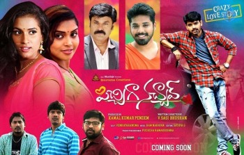 Pichiga Nachav Movie Valentines Day Wish Posters - 3 of 5