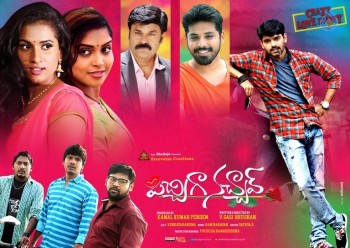 Pichiga Nachav Release Date Posters - 2 of 6