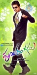 Poola Rangadu Movie Wallpapers - 3 of 8