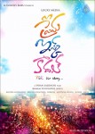Prema Ishq Kadal Movie 1st Look - 1 of 1
