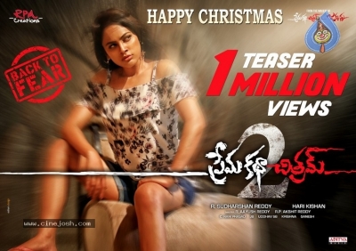Prema Katha Chitram 2 Movie Poster - 1 of 1