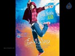 Prema Kavali Movie Wallpapers - 3 of 28