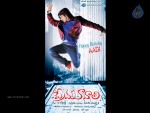 Prema Kavali Movie Wallpapers - 22 of 28