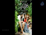 Prema Khaidi Movie Wallpapers - 10 of 24