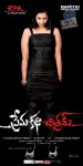 Premakatha Chitram Movie Posters - 4 of 10