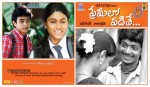Premalo Padithe Movie Designs - 2 of 6