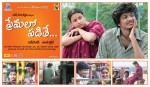 Premalo Padithe Movie Designs - 3 of 6