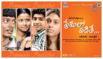 Premalo Padithe Movie Designs - 4 of 6