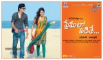 Premalo Padithe Movie Designs - 6 of 6