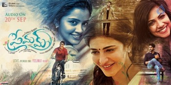 Premam Audio Date Poster - 1 of 1