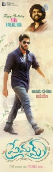Premam Nagarjuna Birthday Wishes Posters - 2 of 2