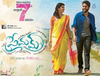 Premam Release Date Poster - 1 of 1