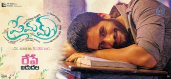Premam Releasing Tomorrow Posters - 4 of 4