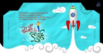 Prematho Mee Karthik Movie Title Launch Poster - 1 of 1