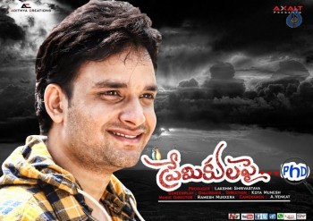 Premikula Pai PhD Photos and Posters - 50 of 58